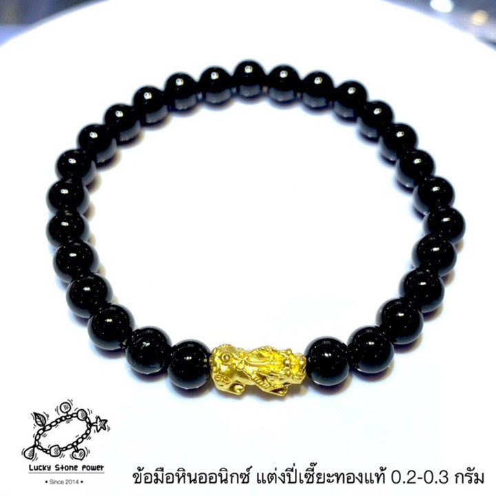 Lucky Pixiu Gold Bracelet | 6mm Beads & Authenticity Certificate