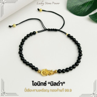 Pure Gold Pixiu Bracelet for Wealth & Fortune