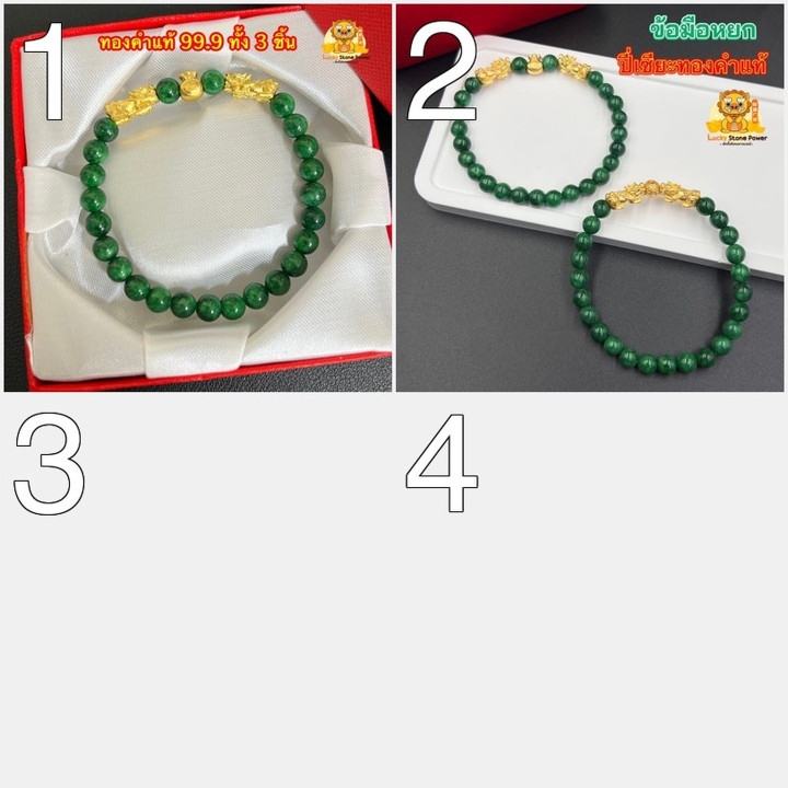 Luxurious Jade Bracelet with 24K Gold Pixiu Charm