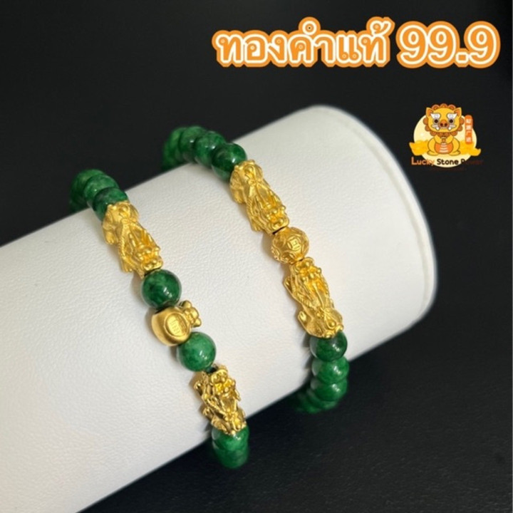 Luxurious Jade Bracelet with 24K Gold Pixiu Charm