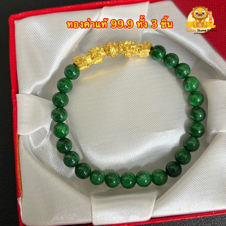 Luxurious Jade Bracelet with 24K Gold Pixiu Charm