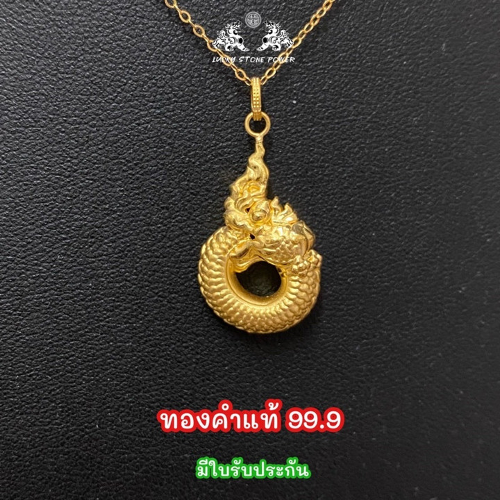 纯金那伽吊坠 | 蛇形套索项链（1.2克）