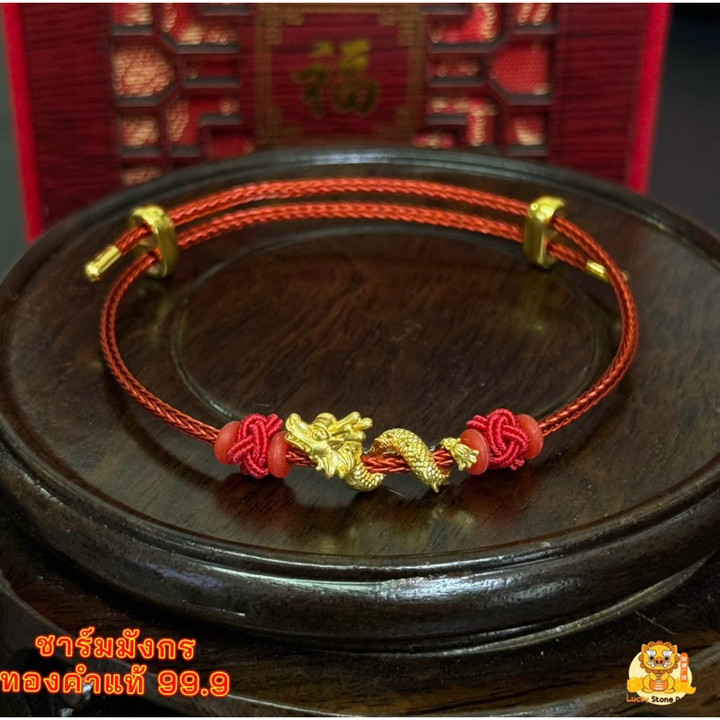 Pure Gold Dragon Bracelet | Authentic & Buyback Guaranteed