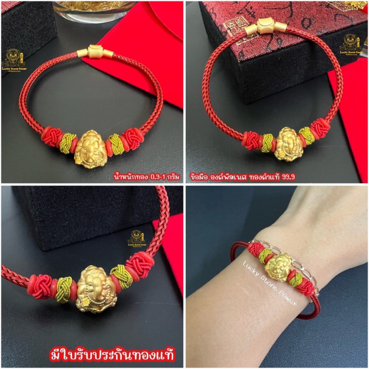 纯金象头神手链 | 正宗且具有象征意义的珠宝