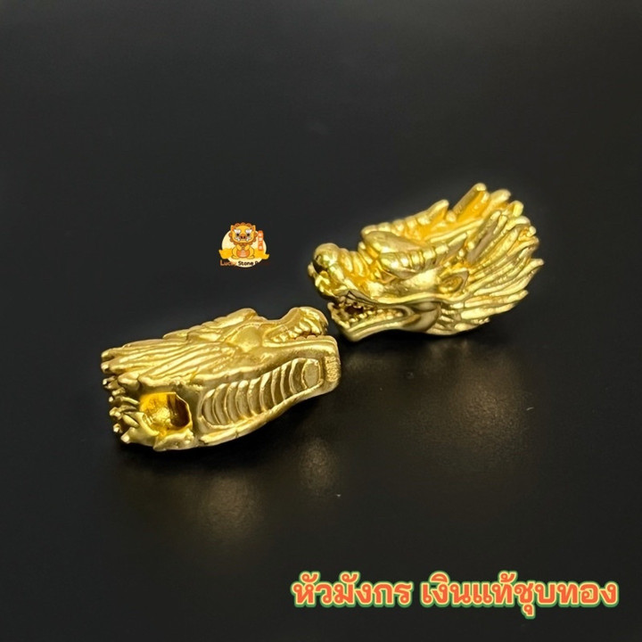 Sterling Silver Dragon Head Charm | Gold Plated Bracelet Spacer