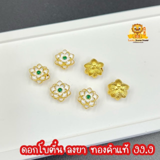 纯金牡丹吊坠 | 白色珐琅，经典永恒