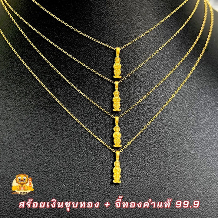 迷你陶威苏万金吊坠（99.9%纯度）