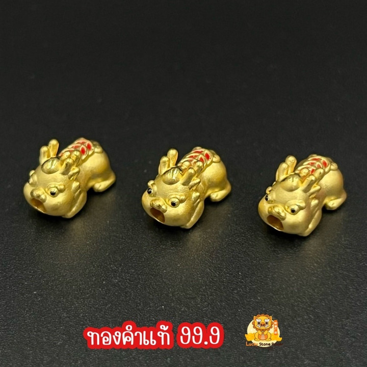 纯金貔貅风水小饰品 | 幸运币背面