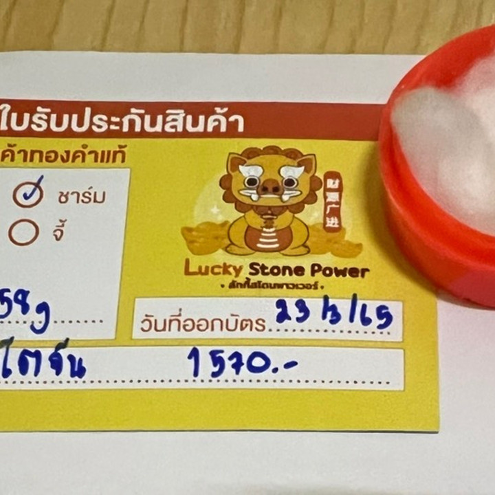 Pure Gold Chinese Lion Figurine | Collectible & Authentic