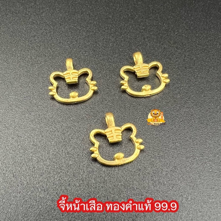 纯金虎头吊坠 | 999 纯金首饰