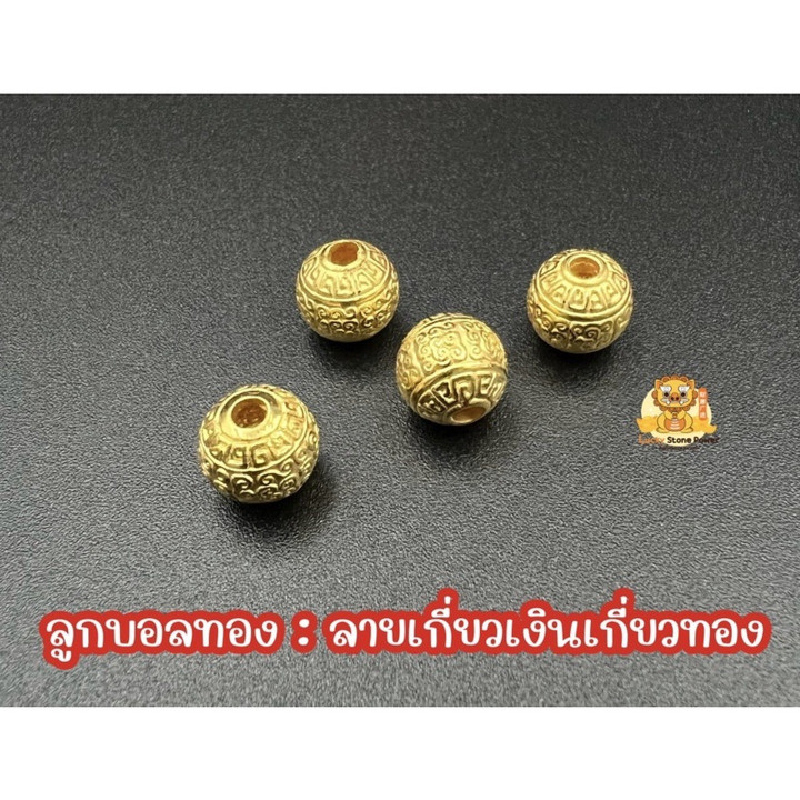 Gold Ball Charms: 99.9% Pure, Interlocking Design, Authenticated