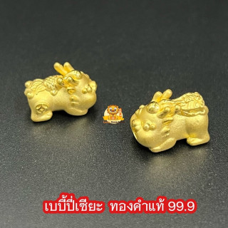 纯金貔貅：幸运符及收藏品