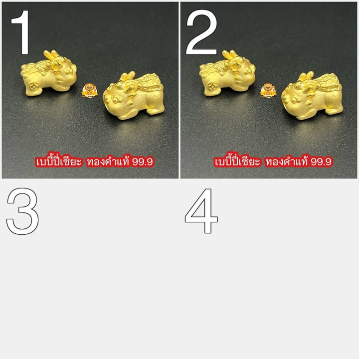 Pure Gold Baby Pi Xiu: Lucky Charm & Collectible