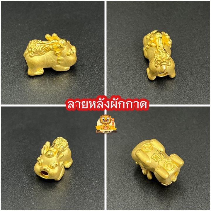 Pure Gold Baby Pi Xiu: Lucky Charm & Collectible