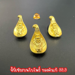 金貔貅菩提叶吊坠 | 财富与好运护身符