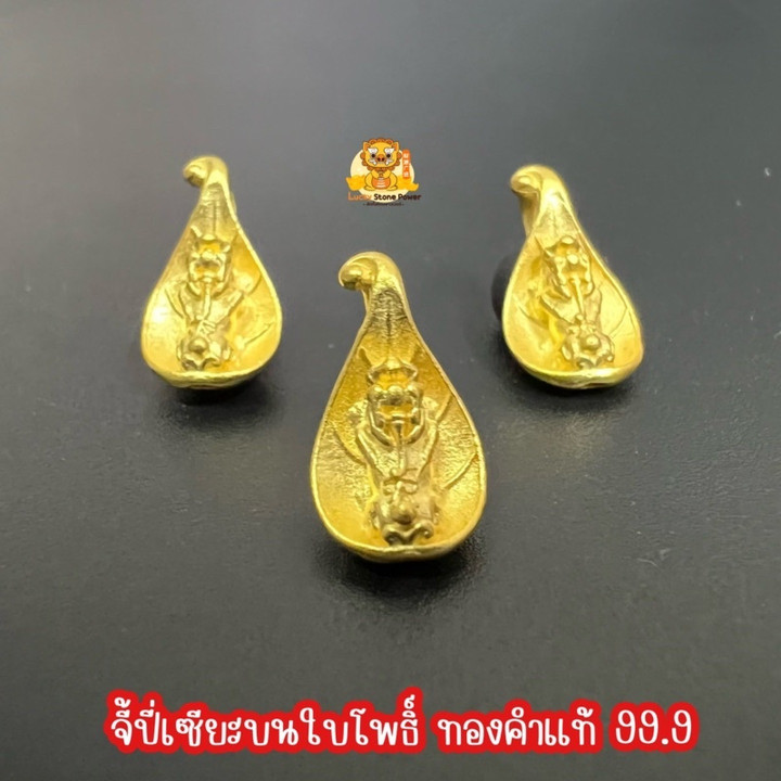 金貔貅菩提叶吊坠 | 财富与好运护身符