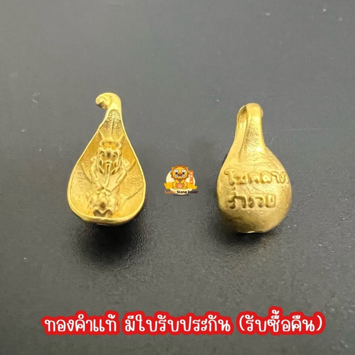 金貔貅菩提叶吊坠 | 财富与好运护身符