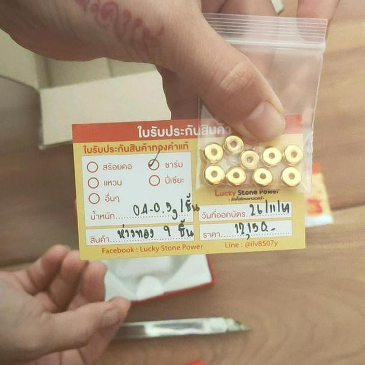 纯金戒指 | 99.99% 真品 | 0.4-0.5克，附带证书