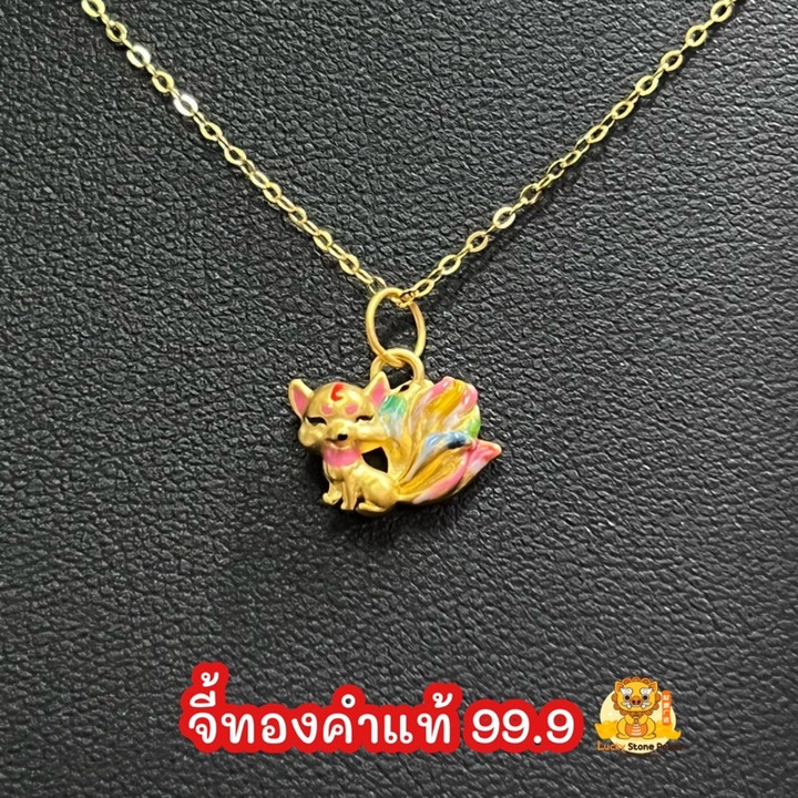 纯金九尾狐吊坠（0.45克）