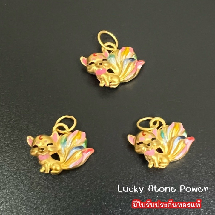 纯金九尾狐吊坠（0.45克）