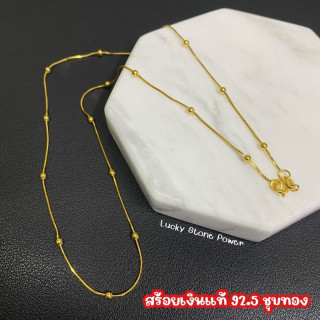 Gold & Silver Beaded Necklace | Sterling Silver Jewelry