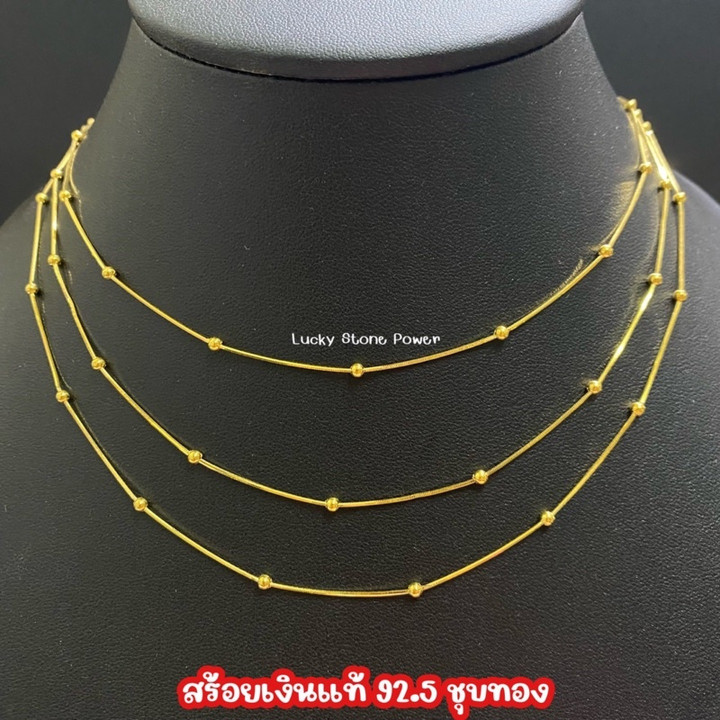 Gold & Silver Beaded Necklace | Sterling Silver Jewelry