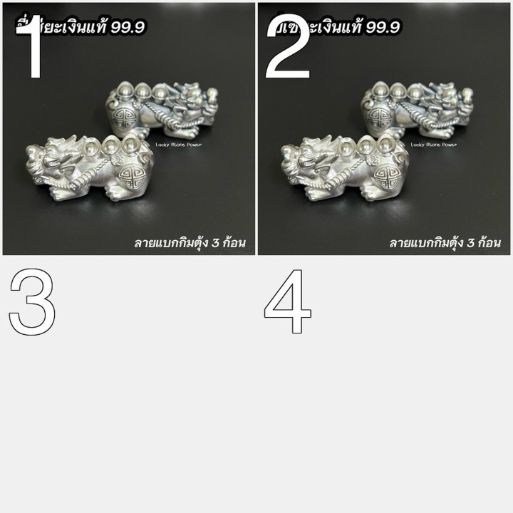 巨型纯银貔貅护身符，配金元宝