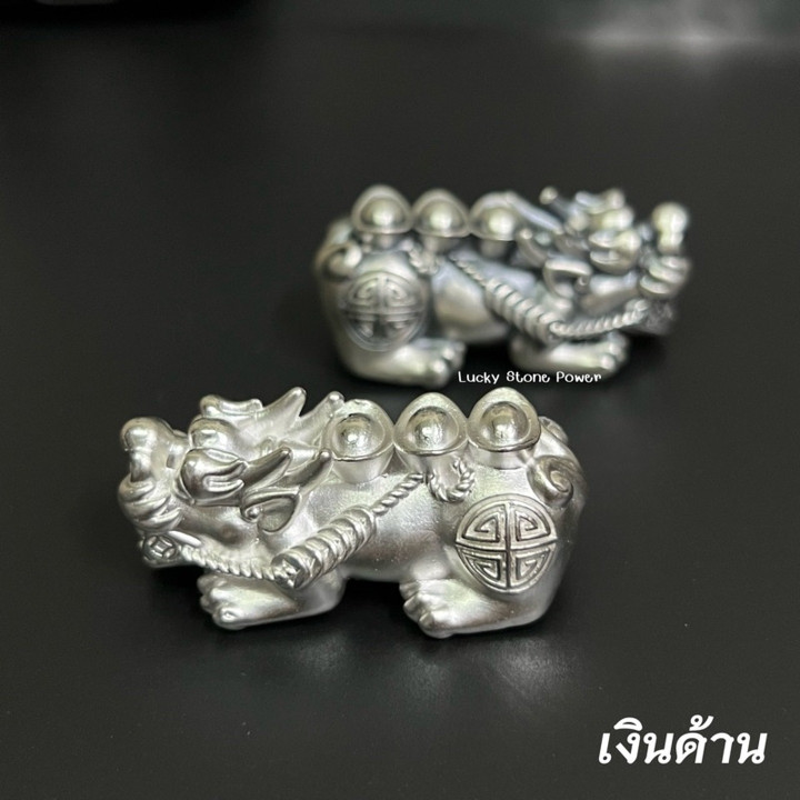 巨型纯银貔貅护身符，配金元宝