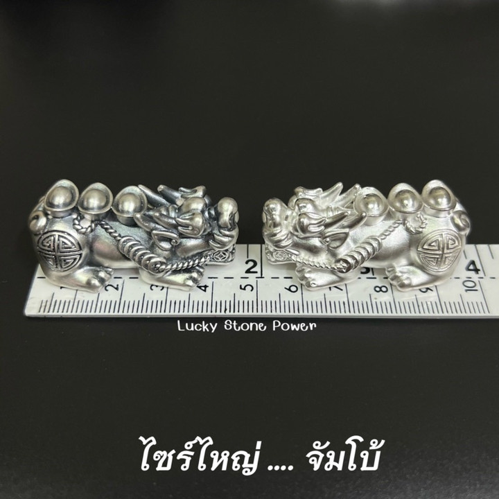 巨型纯银貔貅护身符，配金元宝