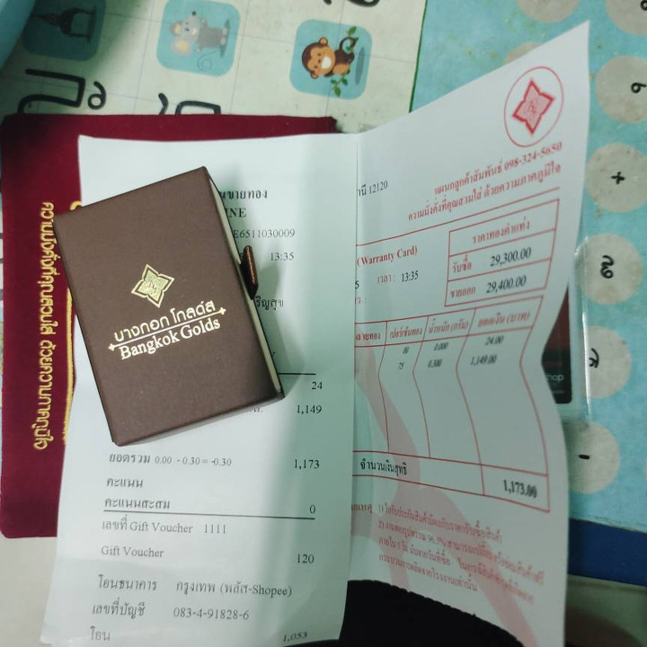 曼谷黄金奢华心形耳环 - 75%纯金