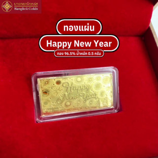 保证其纯度和价值。这使其成为庆祝活动或纪念特殊场合的独特而有意义的纪念品。