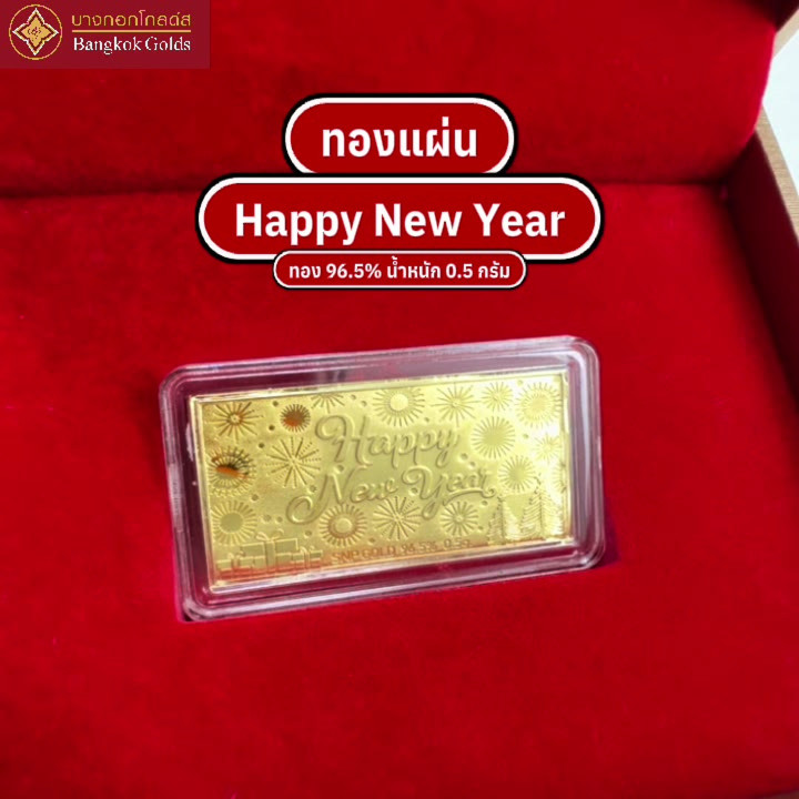 保证其纯度和价值。这使其成为庆祝活动或纪念特殊场合的独特而有意义的纪念品。