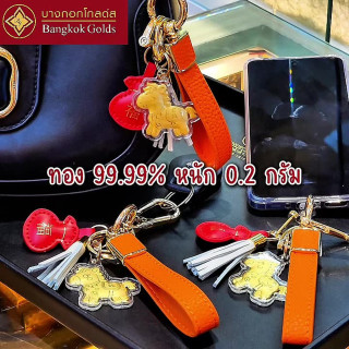 Pure 99.9 Gold Horse Keychain - Bangkok Golds (0.2g)