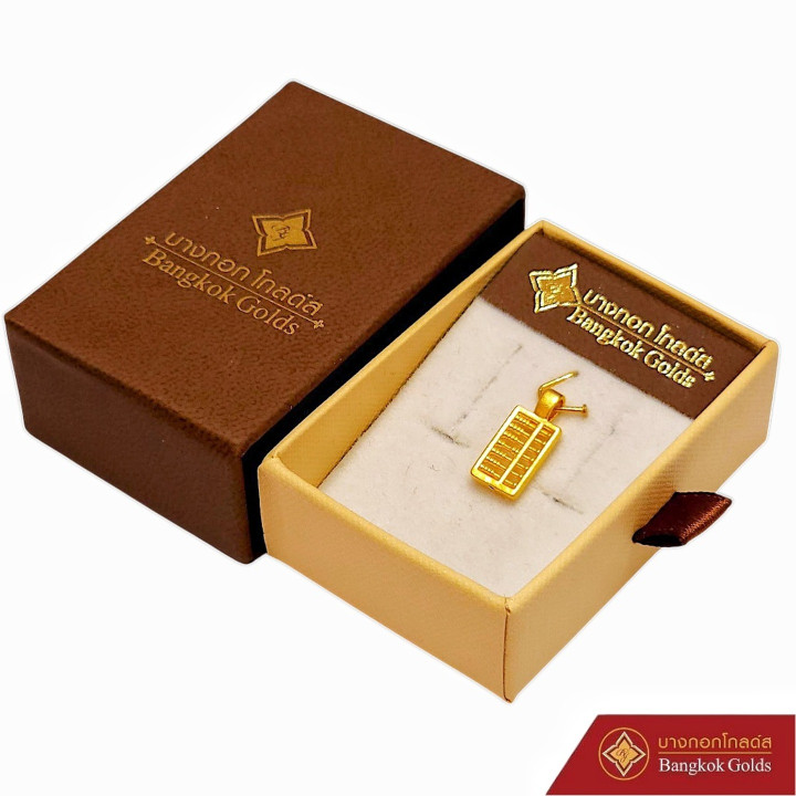 纯金算盘吊坠 | 曼谷金饰