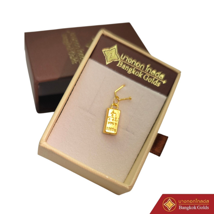 正品99.99纯金吊坠 - 曼谷黄金系列