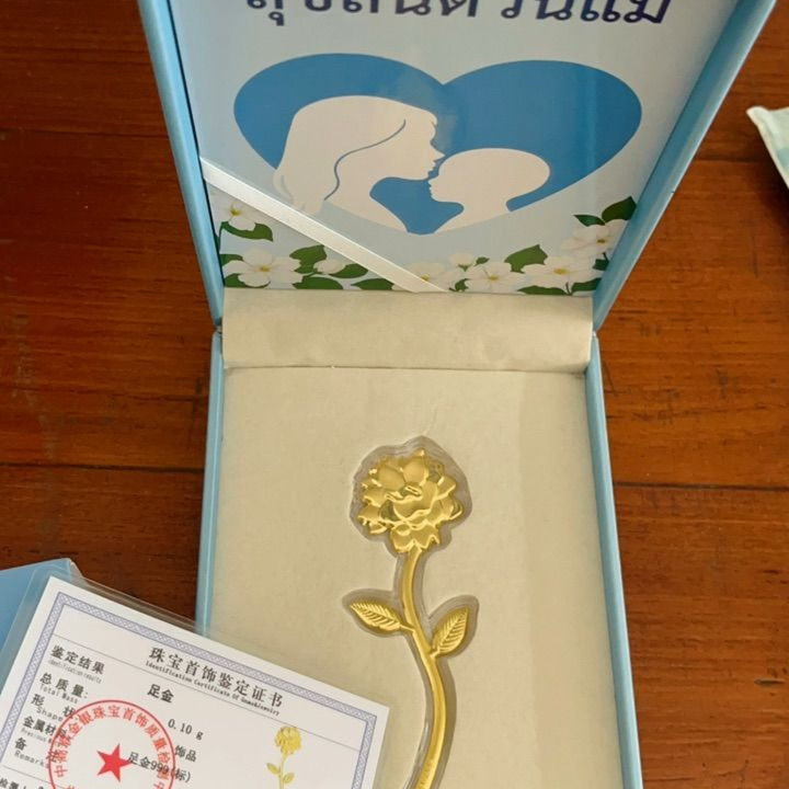 Jasmine Mother's Day Gift: Pure 24K Gold Sheet (0.1g)