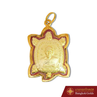BangkokGolds Phaya Tao 海龟护身符吊坠，龙婆廖（Luang Pu Liew）作品，瓦莱登通寺（Wat Rai Taeng Thong），招财版，75纯金框架镶嵌