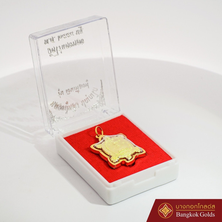 BangkokGolds Phaya Tao 海龟护身符吊坠，龙婆廖（Luang Pu Liew）作品，瓦莱登通寺（Wat Rai Taeng Thong），招财版，75纯金框架镶嵌