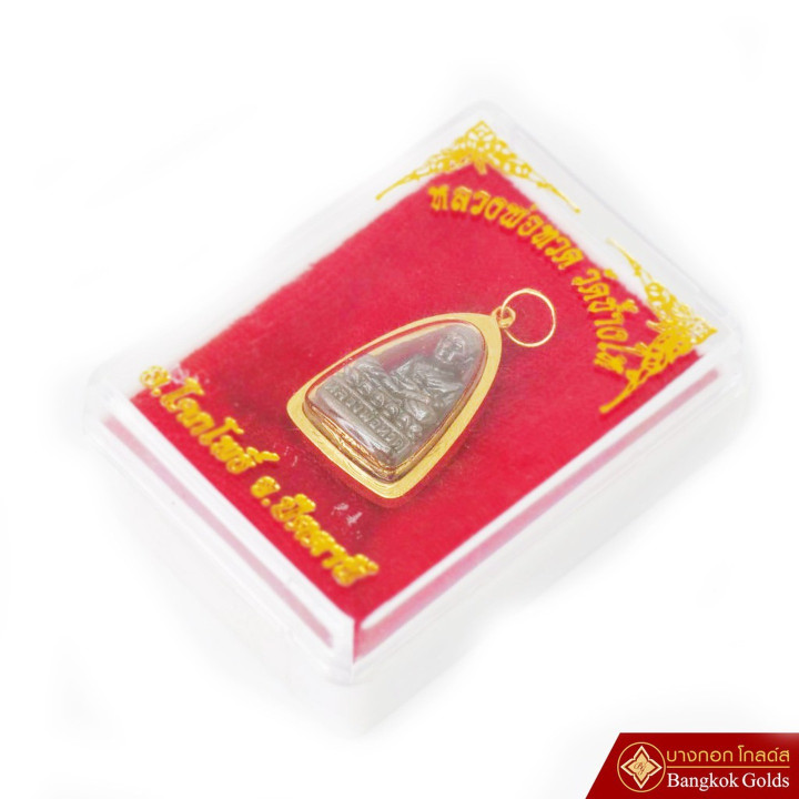 75K金龙婆托吊坠 - 正宗泰国佛牌