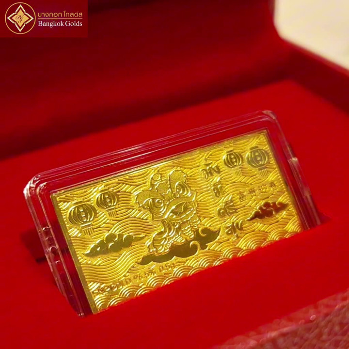 曼谷黄金繁荣金条 - 96.5%纯金，0.5克 - 吉祥象征