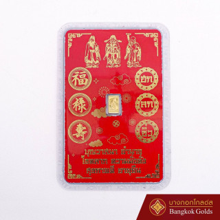 曼谷纯金金条/金片（0.6克，96.5）