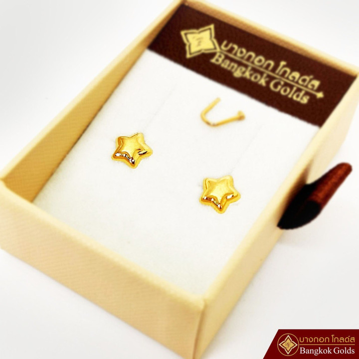 Starlight Shimmer: Authentic 75 Pure Gold Earrings