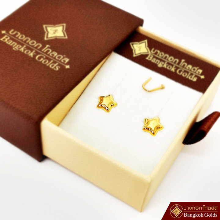 Starlight Shimmer: Authentic 75 Pure Gold Earrings