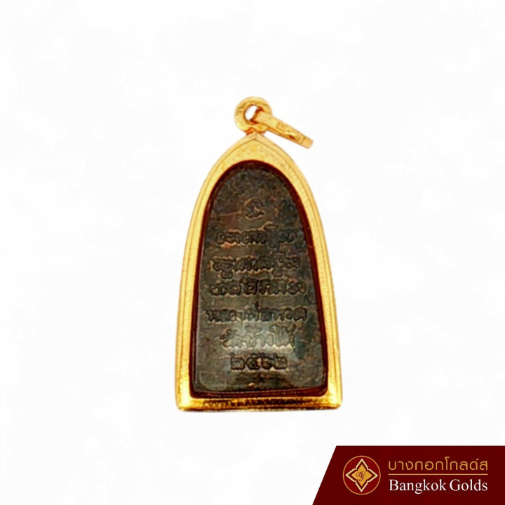 选项 1： รมดำ | 4780.00 | /Users/terrybauer/Downloads/Appli Shopee v2/shopee_images/SHOPEE_050/variant_01.jpg ;选项1： กะหลั