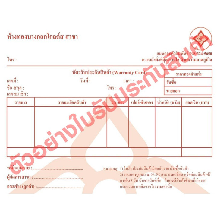 正品75纯金钱袋耳环