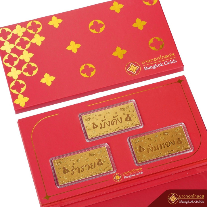Authentic 99.9 Pure Gold Bar - Bangkok Golds (0.9g)