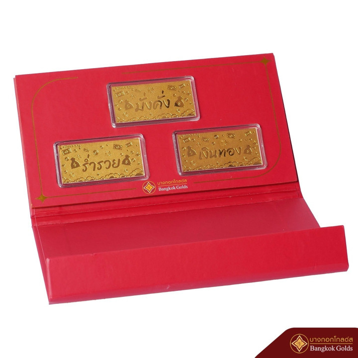 Authentic 99.9 Pure Gold Bar - Bangkok Golds (0.9g)