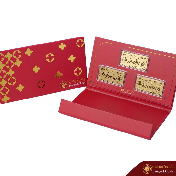 Authentic 99.9 Pure Gold Bar - Bangkok Golds (0.9g)