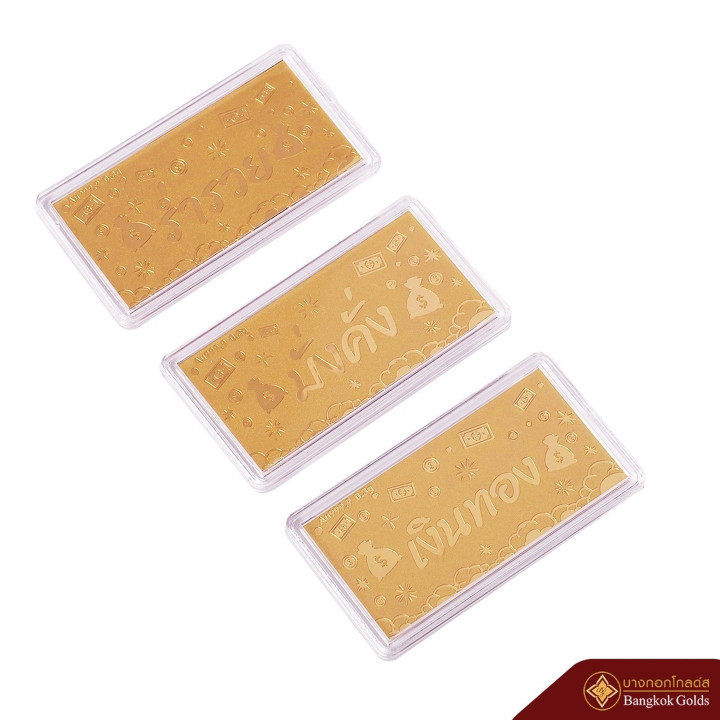 Authentic 99.9 Pure Gold Bar - Bangkok Golds (0.9g)