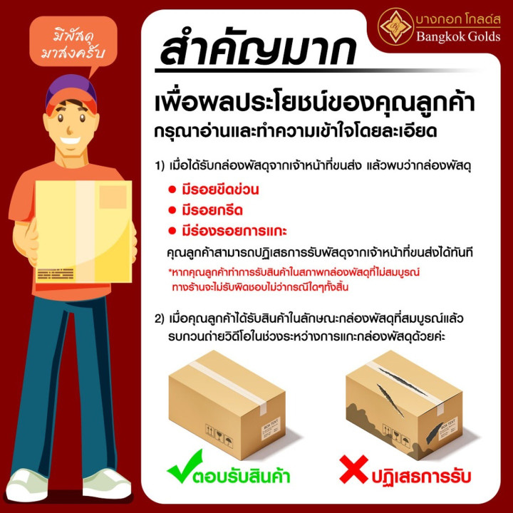 淡水珍珠翡翠吊坠项链 | 曼谷金饰